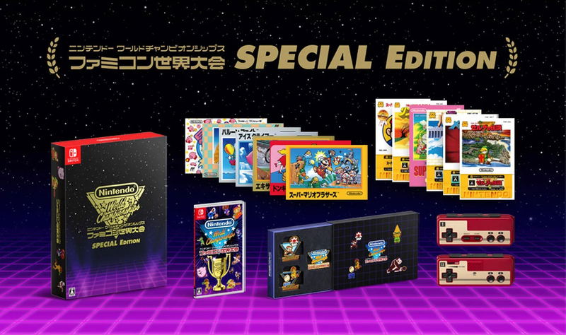 Nintendo World Championships: Famicom [Special Edition] (Multi-Language) image 1
