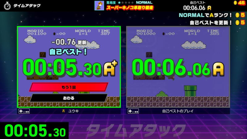 Nintendo World Championships: Famicom [Special Edition] (Multi-Language) image 8