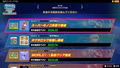 Nintendo World Championships: Famicom [Special Edition] (Multi-Language) thumbnail 10