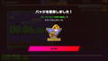 Nintendo World Championships: Famicom (Multi-Language) thumbnail 3