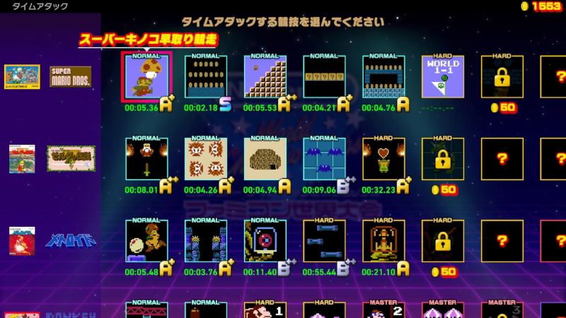 Nintendo World Championships: Famicom (Multi-Language) image 5