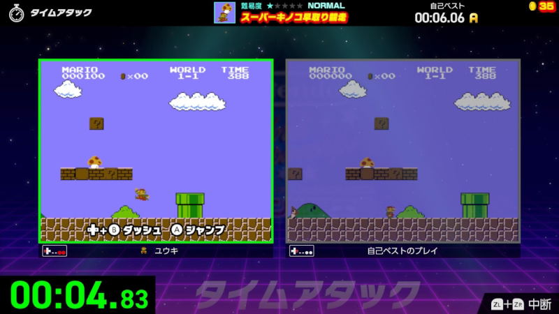 Nintendo World Championships: Famicom (Multi-Language) image 6