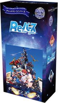 Re Birth For You Booster Pack Plus Gridman Universe (Set of 8 Packs) thumbnail 1