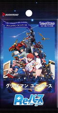 Re Birth For You Booster Pack Plus Gridman Universe (Set of 8 Packs) thumbnail 2