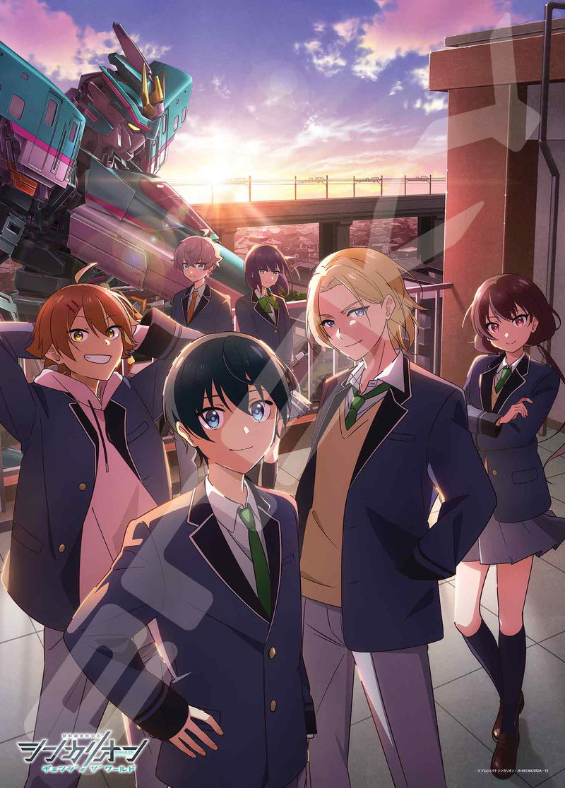 Shinkalion Change The World Jigsaw Puzzle 300 Large Piece 300-L586 Shinkalion Change The World image 1