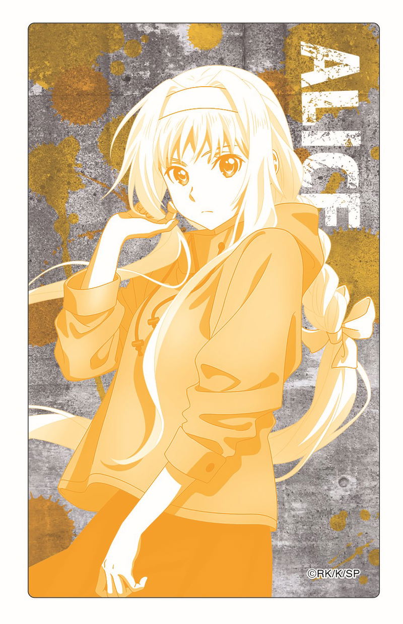 Sword Art Online Memorial Clear Card Collection (Set of 8 Packs) image 17