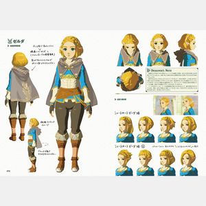 The Legend Of Zelda: Tears Of The Kingdom Master Works_