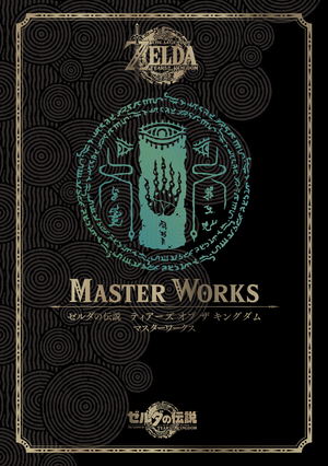 The Legend Of Zelda: Tears Of The Kingdom Master Works_