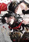 Tsuiraku JK To Haijin Kyoushi Art Works Complete Ver. thumbnail 1