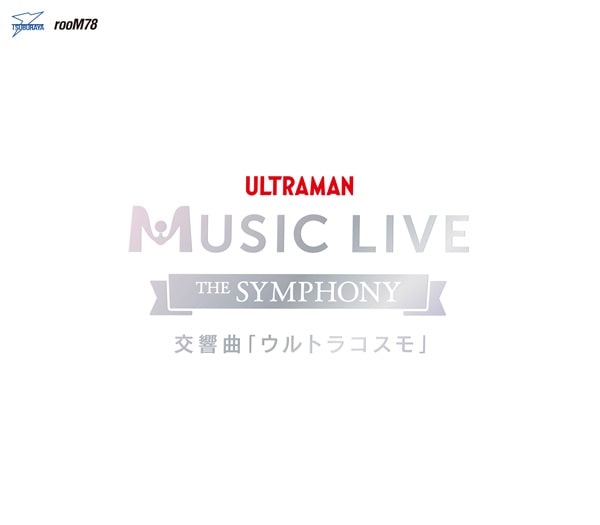 Ultraman Music Live - The Symphony Kokyokyoku Ultra Cosmo — Import Game Deal
