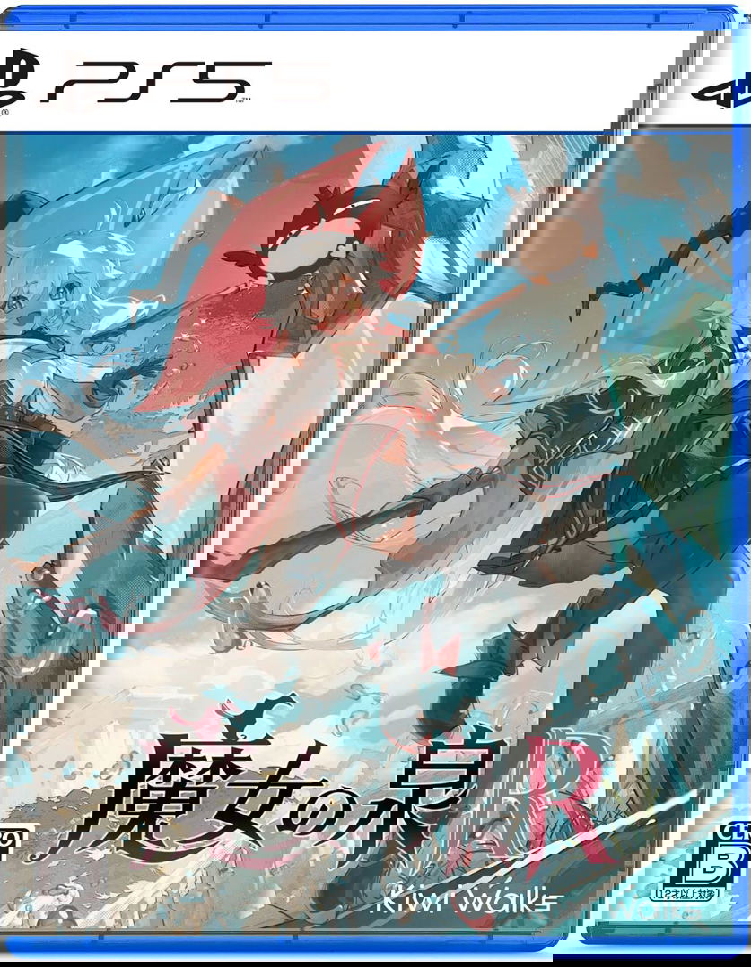 Witch Spring R (Multi-Language) for PlayStation 5