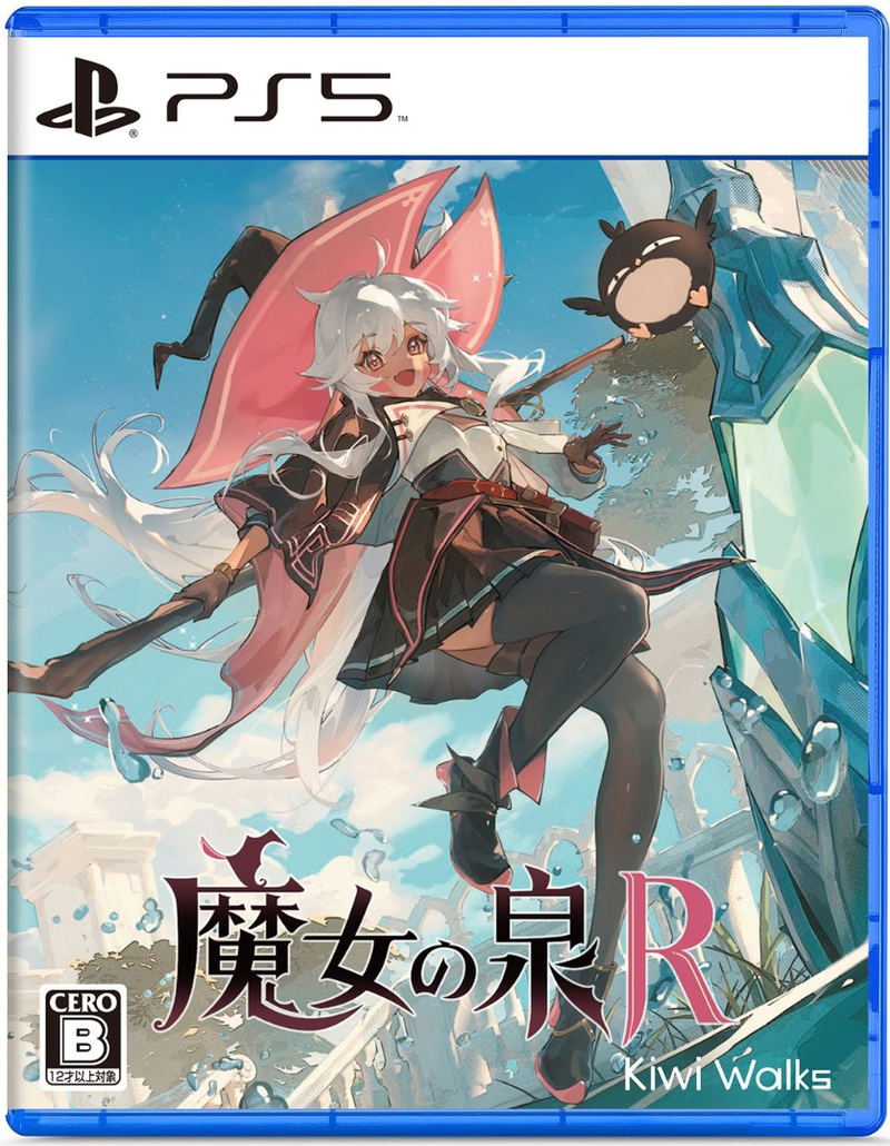 Witch Spring R (Multi-Language) image 1