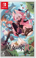 Witch Spring R (Multi-Language) thumbnail 1