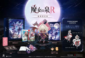 Witch Spring R [Collector's Edition] (Multi-Language)_