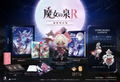 Witch Spring R [Collector's Edition] (Multi-Language) thumbnail 1