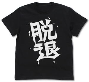 Girls Band Cry - Momoka Kawaraki's Withdrawal T-shirt (Black | Size L)_