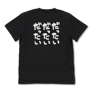 Girls Band Cry - Momoka Kawaraki's Withdrawal T-shirt (Black | Size L)_