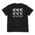 Girls Band Cry - Momoka Kawaragi's Withdrawal T-shirt (Black | Size L) thumbnail 2