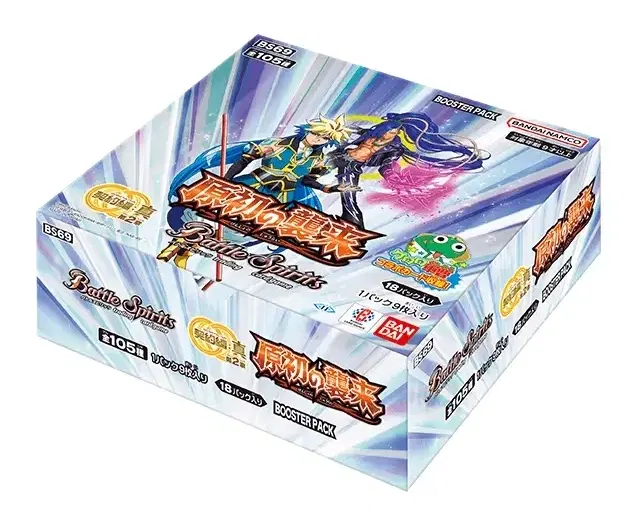 Battle Spirits The Contract Saga: Shin Vol. 2 Primordial Invasion Booster Pack BS69 (Set of 18 Packs) image 1