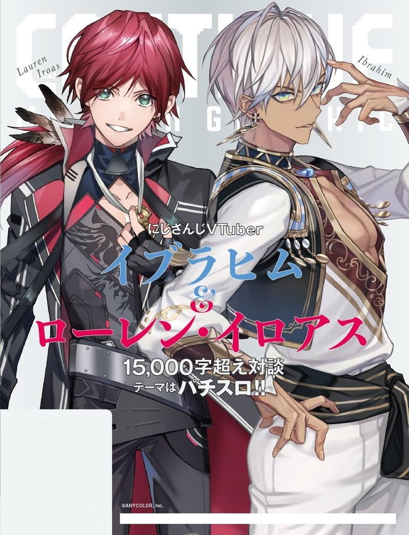 Continue Vol. 83 image 3