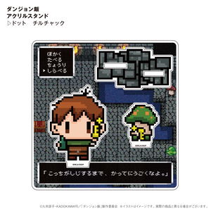 Delicious In Dungeon Pixel Art Style Acrylic Stand Chilchuck_