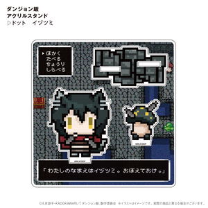 Delicious In Dungeon Pixel Art Style Acrylic Stand Izutsumi_