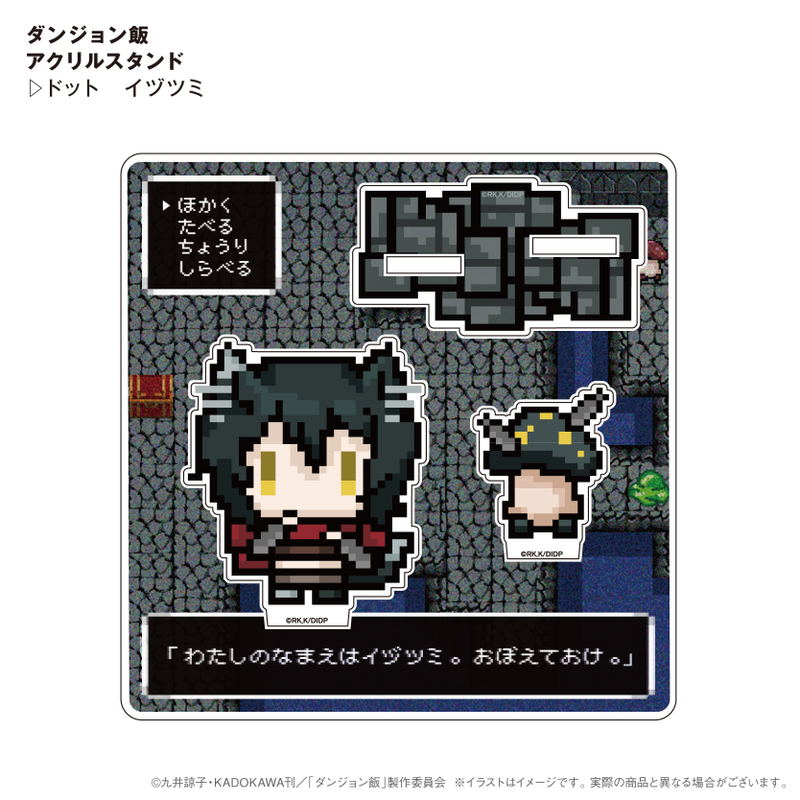 Delicious In Dungeon Pixel Art Style Acrylic Stand Izutsumi image 2
