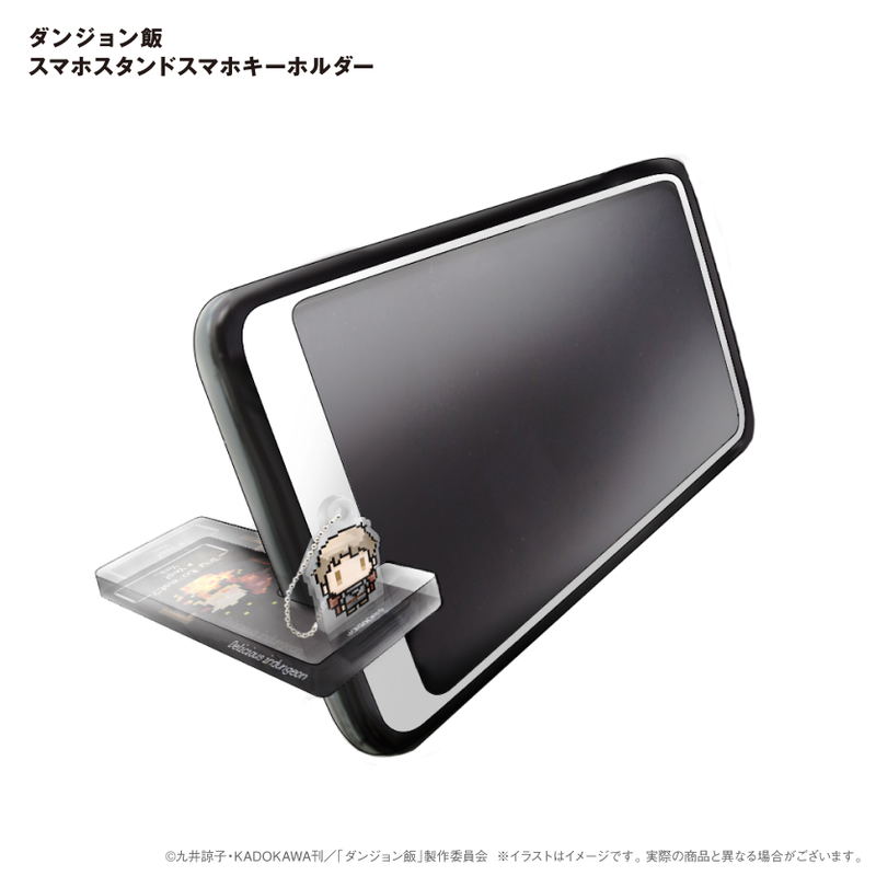 Delicious In Dungeon Pixel Art Style Smartphone Stand Key Chain Laios image 2