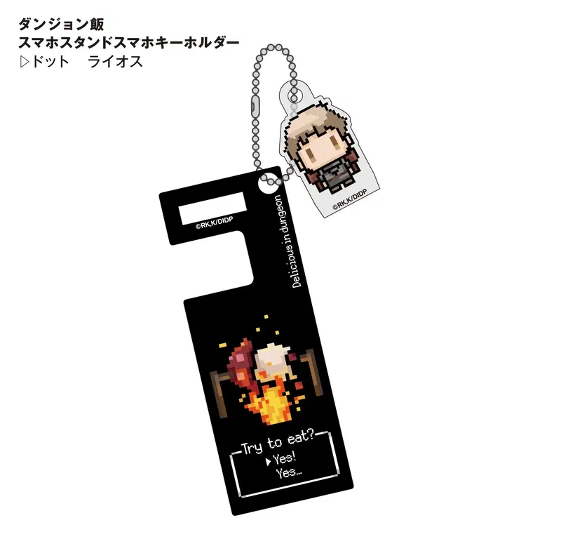 Delicious In Dungeon Pixel Art Style Smartphone Stand Key Chain Laios image 1