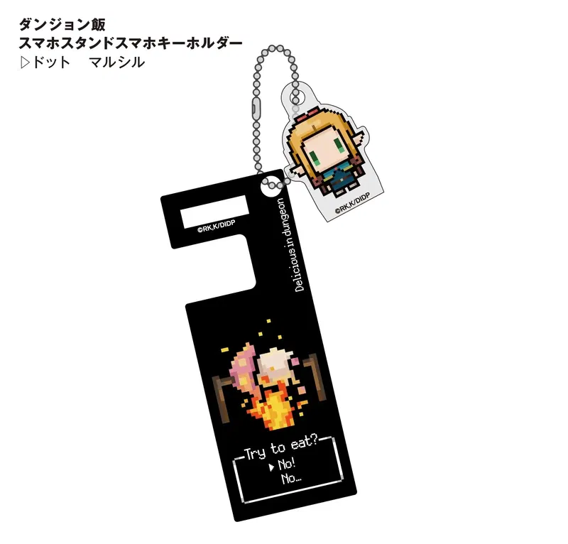 Delicious In Dungeon Pixel Art Style Smartphone Stand Key Chain Marcille image 1