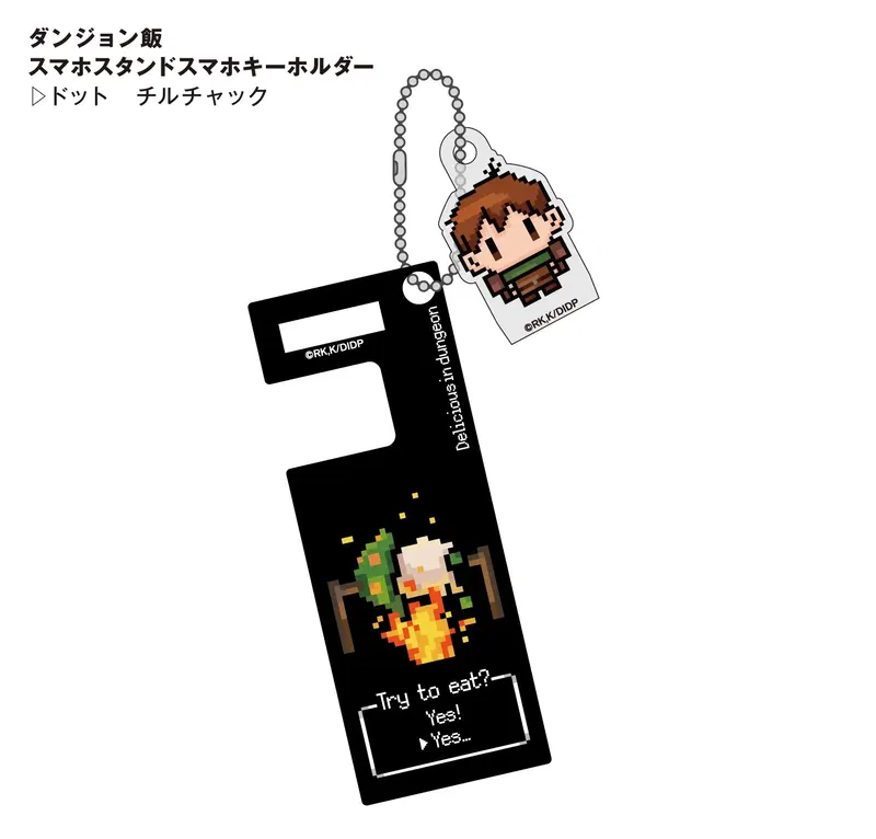 Delicious In Dungeon Pixel Art Style Smartphone Stand Key Chain Chilchuck image 1