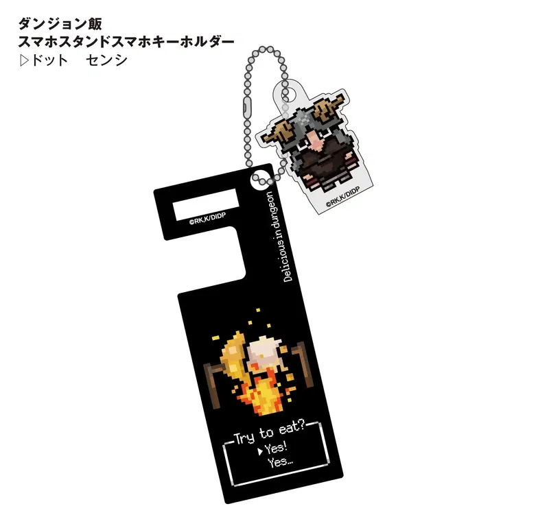 Delicious In Dungeon Pixel Art Style Smartphone Stand Key Chain Senshi image 1