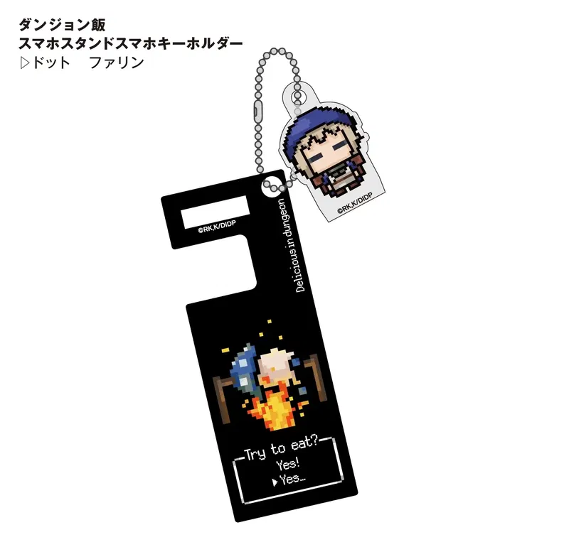 Delicious In Dungeon Pixel Art Style Smartphone Stand Key Chain Falin image 1