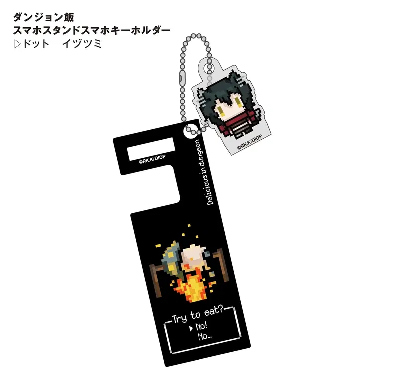 Delicious In Dungeon Pixel Art Style Smartphone Stand Key Chain Izutsumi image 1