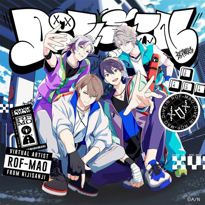Dive !N [w/ Blu-ray Limited Edition] image 1