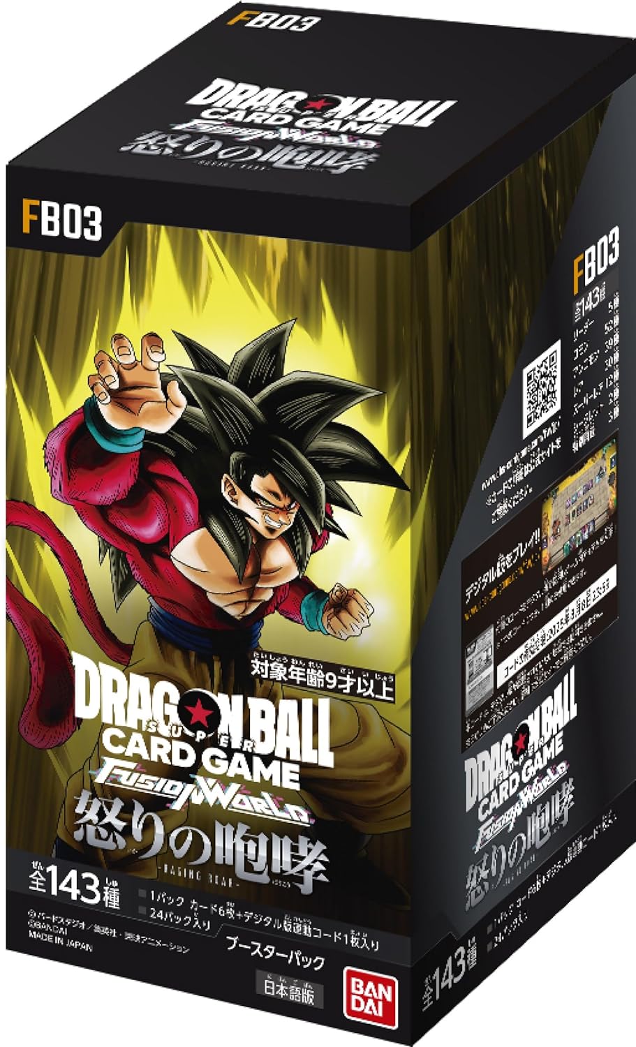 Dragon Ball Super Card Game Fusion World Booster Pack Raging Roar FB03 (Set of 24 Packs) (Re-run) Dragon Ball Super Card Game Fusion World Booster Pack Raging Roar FB03 (Set of 24 Packs) (Re-run)