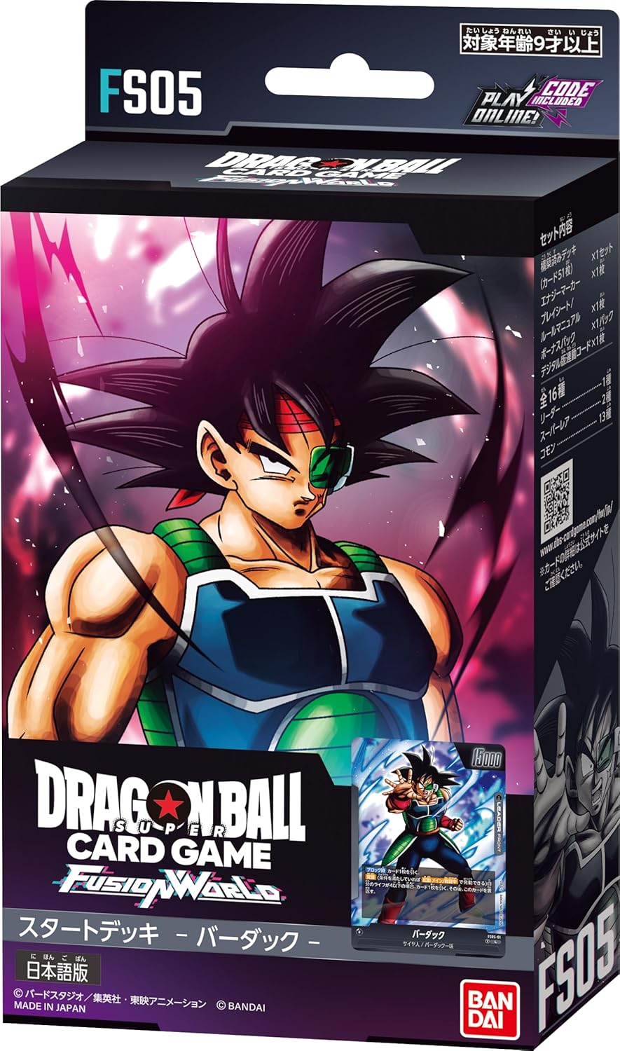 Dragon Ball Super Card Game Fusion World Start Deck: Bardock FS05 Dragon Ball Super Card Game Fusion World Start Deck: Bardock FS05