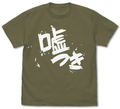 Girls Band Cry - Anwa Subaru's Liar T-shirt (Moss | Size M) thumbnail 1
