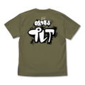 Girls Band Cry - Anwa Subaru's Liar T-shirt (Moss | Size M) thumbnail 2