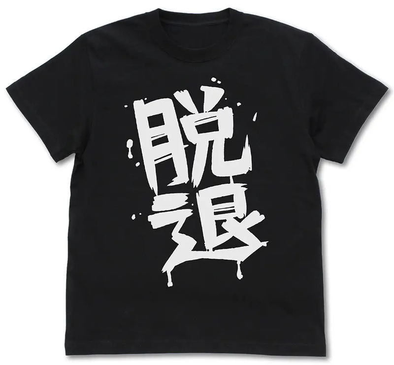 Girls Band Cry - Momoka Kawaragi's Withdrawal T-shirt (Black | Size M) image 1