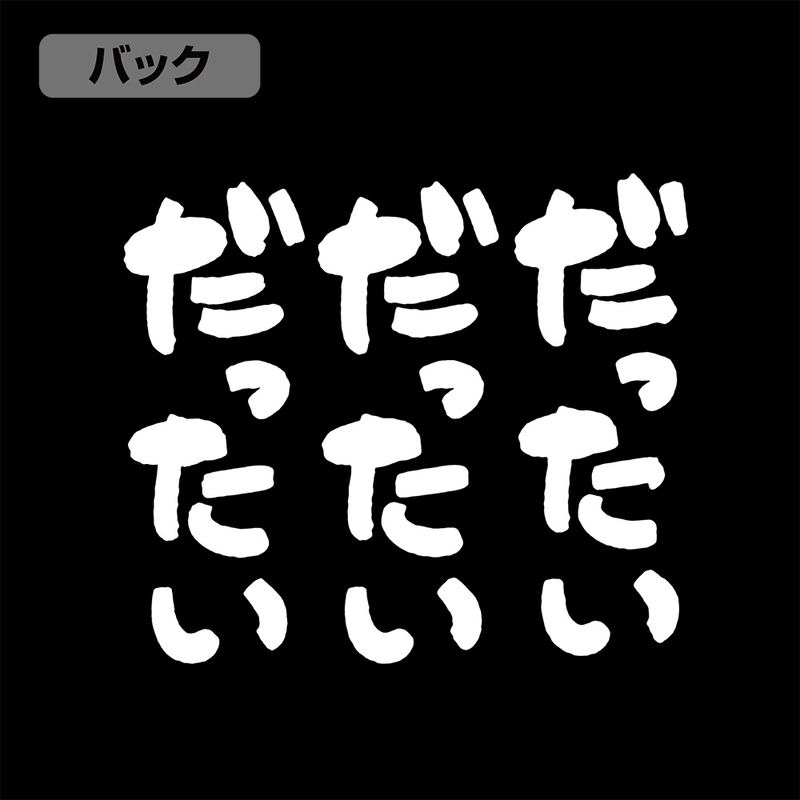 Girls Band Cry - Momoka Kawaragi's Withdrawal T-shirt (Black | Size M) image 4