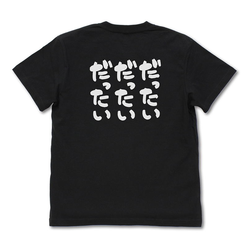 Girls Band Cry - Momoka Kawaragi's Withdrawal T-shirt (Black | Size XL) image 2