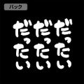 Girls Band Cry - Momoka Kawaragi's Withdrawal T-shirt (Black | Size XL) thumbnail 4