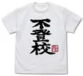 Girls Band Cry - Nina Iseri's No School T-shirt (White | Size S) thumbnail 1