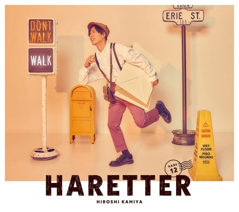 Haretter [w/ Blu-ray Limited Edition] — Import Game Deal