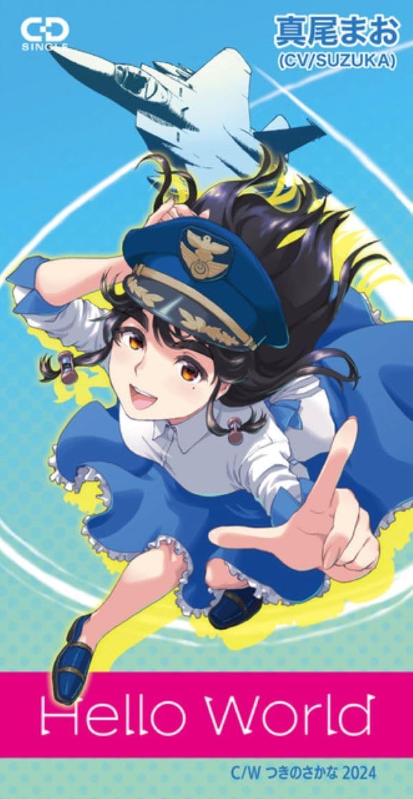 Hello World (Mao Mao (CV: Suzuka))