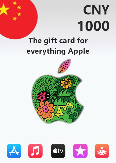 Apple Gift Card 1000 CNY | China Account <span class="ext ext_digital">digital</span> image 1