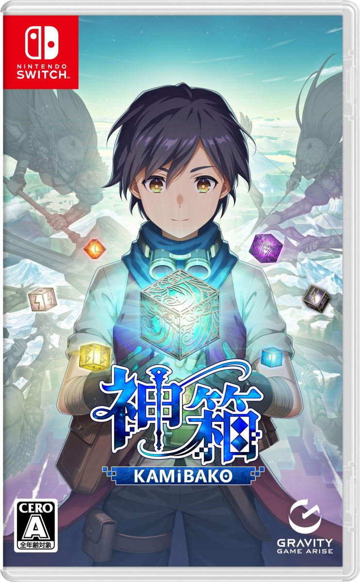 KAMiBAKO - Mythology of Cube - image 1