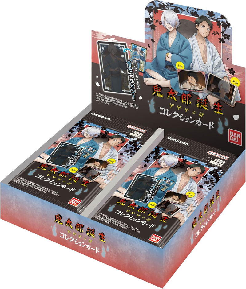 Kitaro Tanjo: Gegege no Nazo Collection Card (Set of 20 Packs) image 1