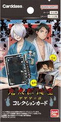 Kitaro Tanjo: Gegege no Nazo Collection Card (Set of 20 Packs) thumbnail 2